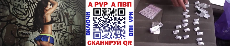 даркнет сайт  Серов  ссылка на мегу как зайти  APVP мука 