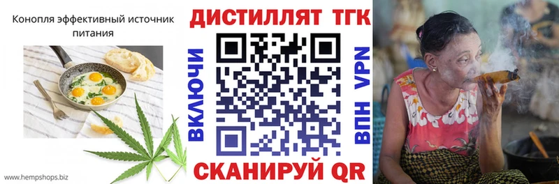 Cannafood марихуана  закладка  Серов 