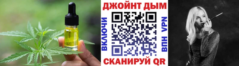 Canna-Cookies конопля Серов