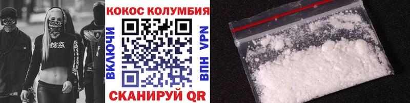 ОМГ ОМГ зеркало  Серов  COCAIN Боливия  где продают  