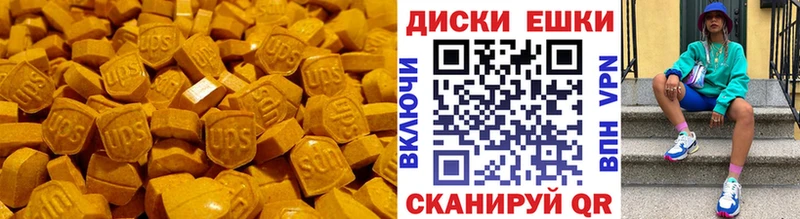 Ecstasy Cube  Серов 