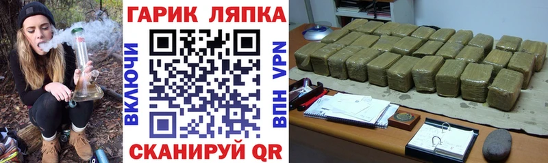 ГАШИШ убойный  это состав  hydra зеркало  Серов  магазин продажи  