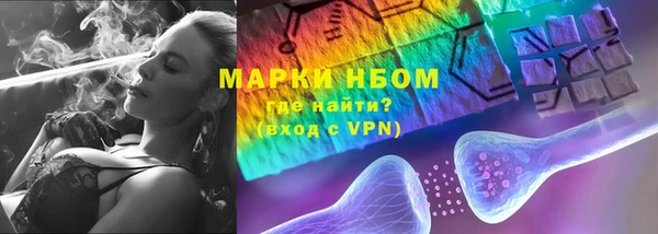 мефедрон Балабаново