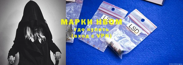 мефедрон Балабаново