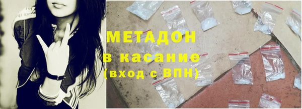 стафф Балахна