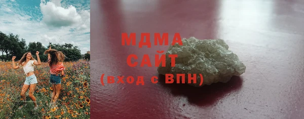 стафф Балахна