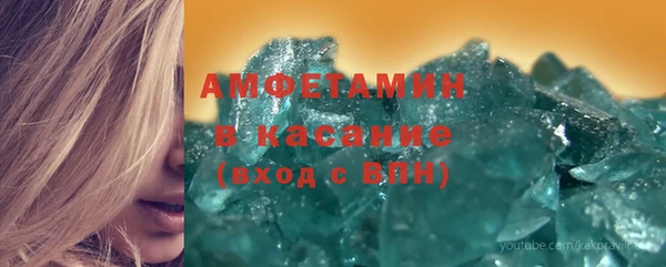 синтетический гашиш Баксан