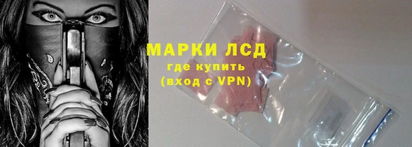 стафф Балахна