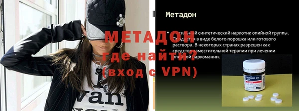 мефедрон Балабаново