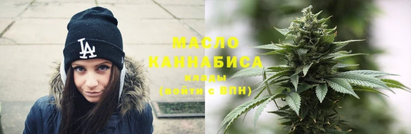стафф Балахна