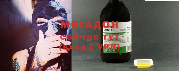 мефедрон Балабаново