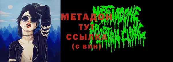 стафф Балахна