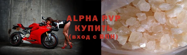 мефедрон Балабаново