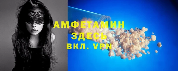 мефедрон Балабаново