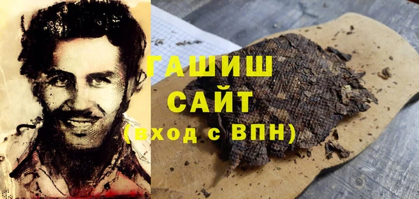 мефедрон Балабаново