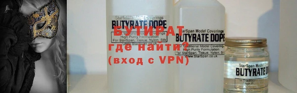 мефедрон Балабаново