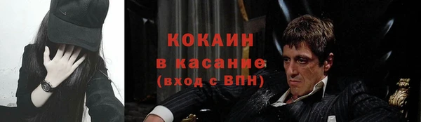 мефедрон Балабаново