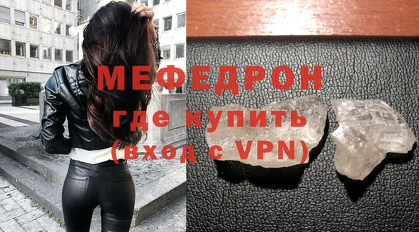 мефедрон Балабаново
