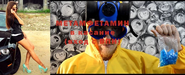 синтетический гашиш Баксан