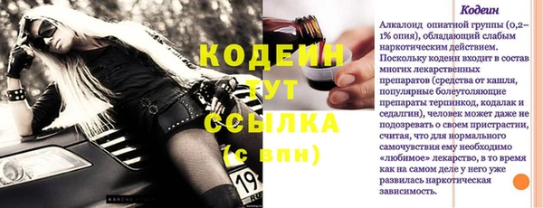 синтетический гашиш Баксан
