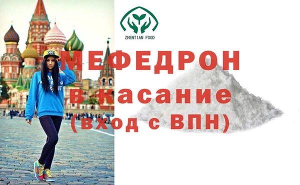 стафф Балахна