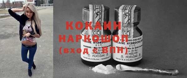 синтетический гашиш Баксан