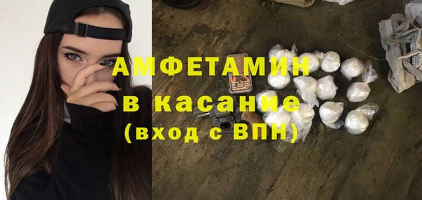 синтетический гашиш Баксан