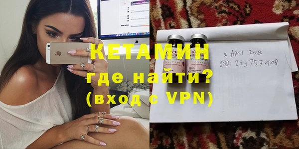 мефедрон Балабаново