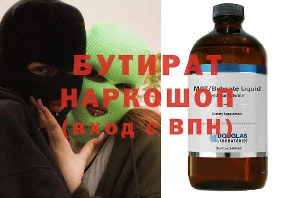 мефедрон Балабаново