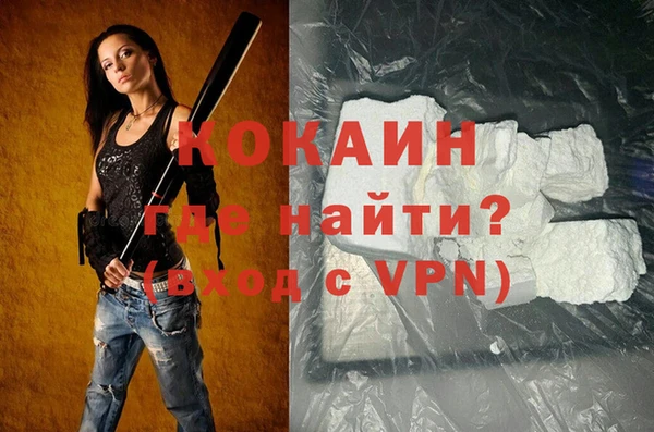 синтетический гашиш Баксан