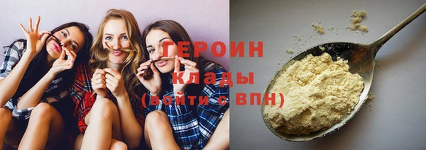 мефедрон Балабаново
