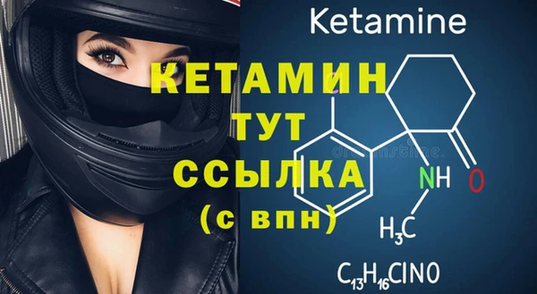 мефедрон Балабаново