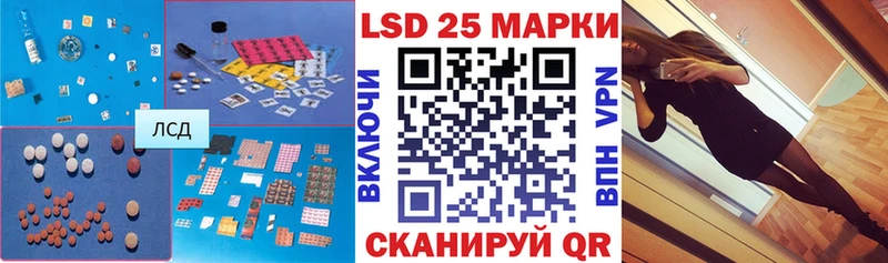 LSD-25 экстази кислота  где продают наркотики  Серов 