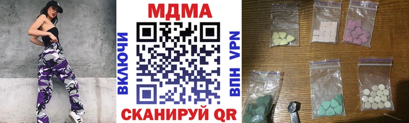 MEGA вход  Серов  MDMA кристаллы 