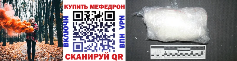 блэк спрут зеркало  купить наркоту  Серов  Мефедрон 4 MMC 