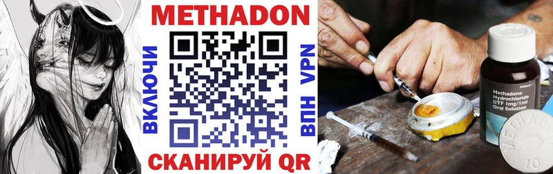 купить наркотики сайты  Серов  МЕТАДОН мёд 