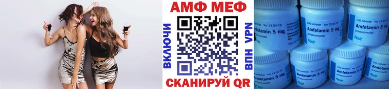 ОМГ ОМГ как войти  Серов  Первитин винт  наркошоп 