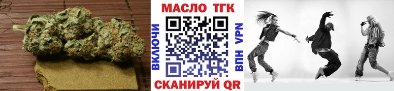 ТГК вейп  цены наркотик  MEGA вход  Серов 